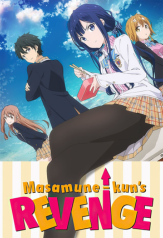 masamune-kun no revenge